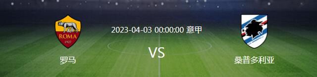 2009年圣诞节时代，G8会议将在乎年夜利罗马召开。为了迎接行将到来的外务年夜臣川越亘（平田满 饰），日本年夜使馆上下一阵慌乱。与此同时，挺拔独行、精悍机灵的交际官黑田康介（织田裕二 饰）也被派到罗马，担任捍卫和欢迎的工作。另外一方面，独身母亲矢上纱江子（天海祐希 饰）带着女儿小圆重访意年夜利，成果女儿竟被匪徒绑架。在此时代，黑田和年夜使馆练习生安达喷鼻苗（户田惠梨喷鼻 饰）帮忙纱江子翻译并寻觅线索。为了不匪徒思疑，黑田自称是小圆的父亲，自顾自卷进这场绑架案中。G8会议愈来愈近，这起看似泛泛的绑架案却掀起庞大的波涛……本片为日本富士电视台50周年数念作品。